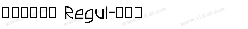 汉仪又是三更 Regul字体转换